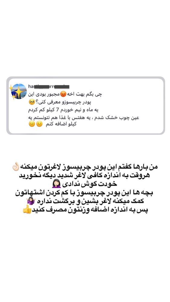  جدید ترین استوری اینستاگرام الهه صاحبقران