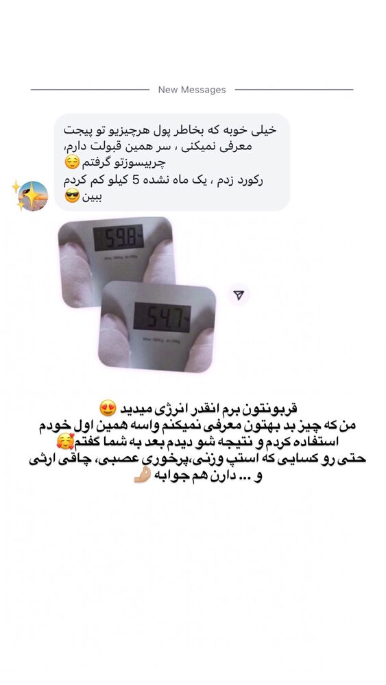  جدید ترین استوری اینستاگرام الهه صاحبقران