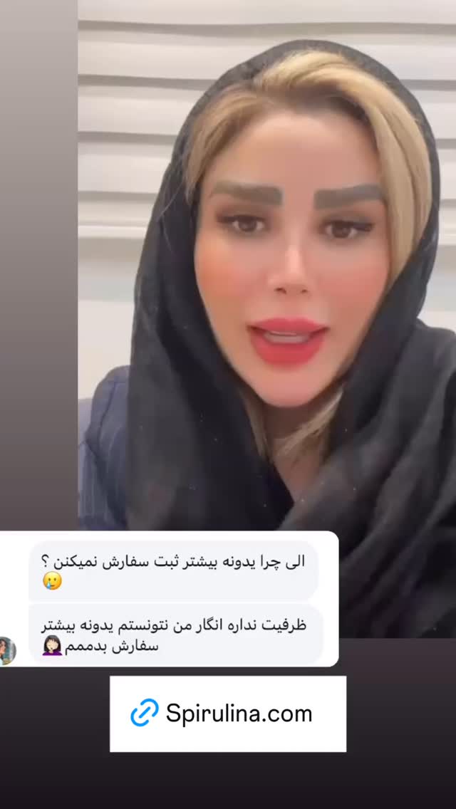  جدید ترین استوری اینستاگرام الهه صاحبقران