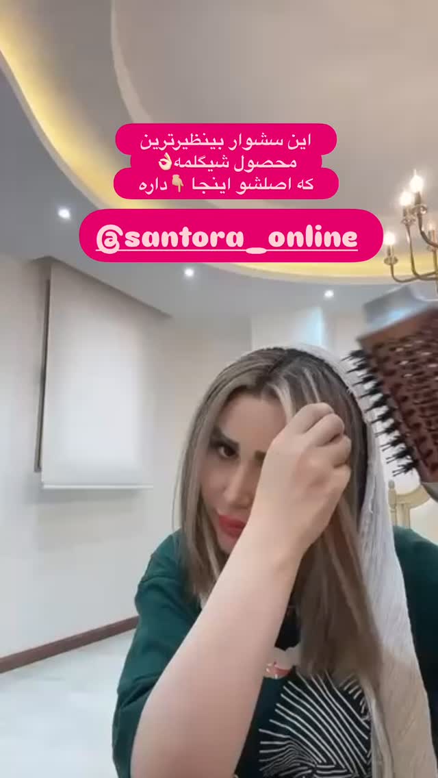  جدید ترین استوری اینستاگرام الهه صاحبقران