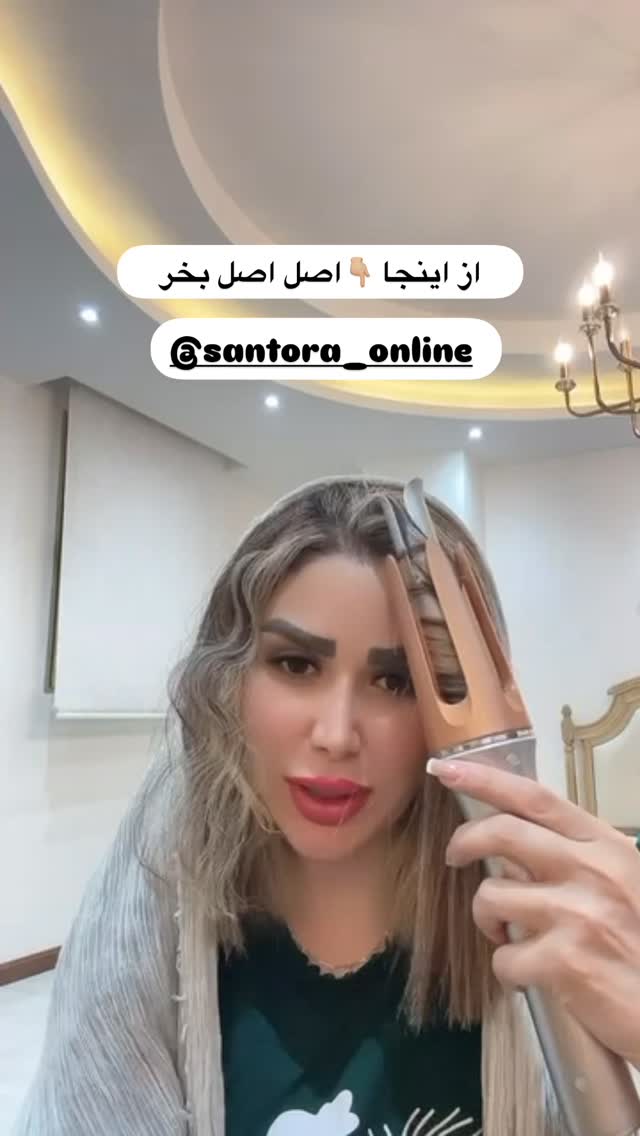  جدید ترین استوری اینستاگرام الهه صاحبقران