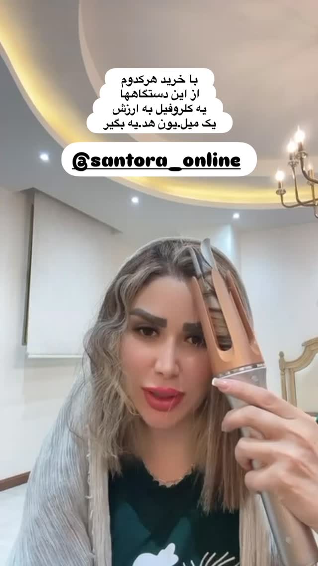  جدید ترین استوری اینستاگرام الهه صاحبقران