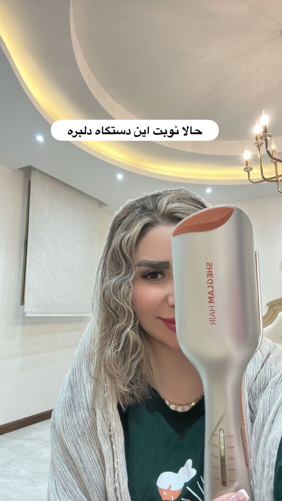  جدید ترین استوری اینستاگرام الهه صاحبقران