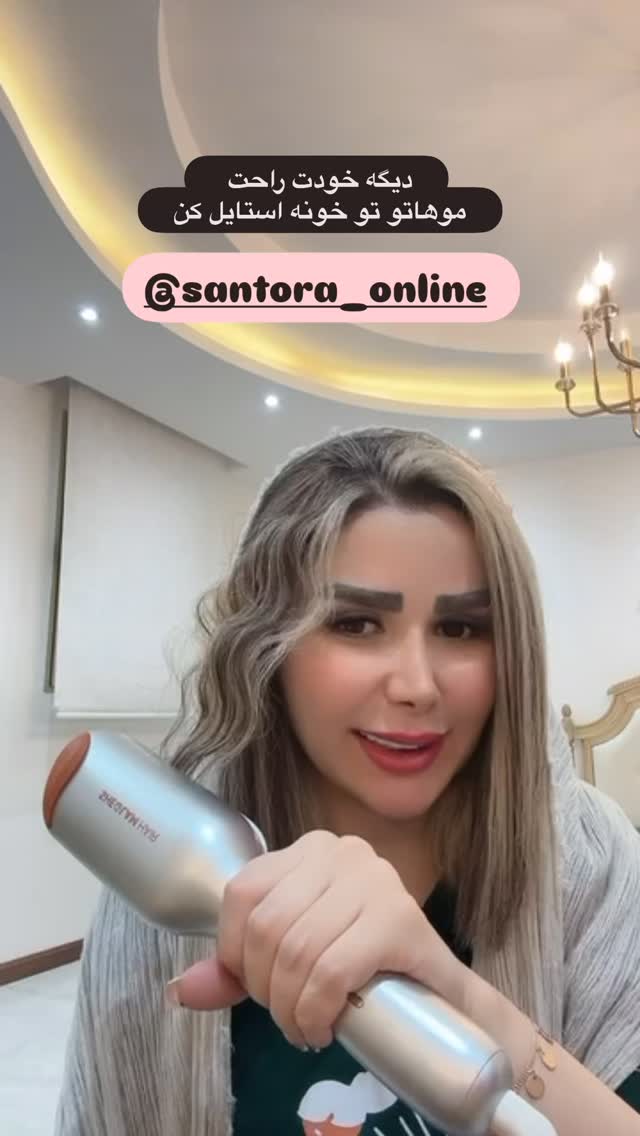  جدید ترین استوری اینستاگرام الهه صاحبقران