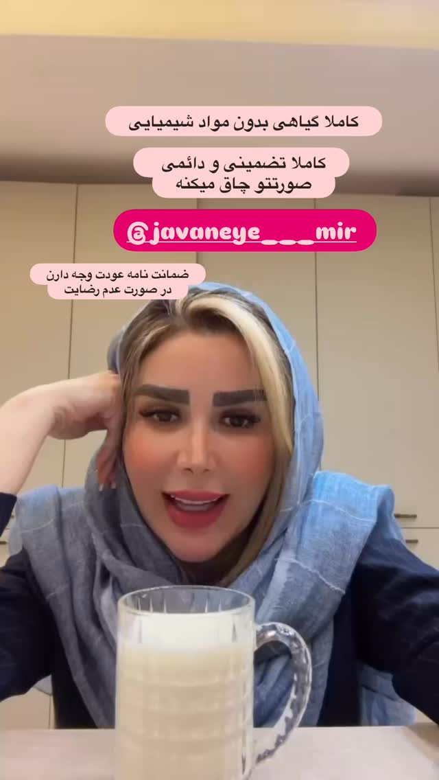 جدید ترین استوری اینستاگرام الهه صاحبقران