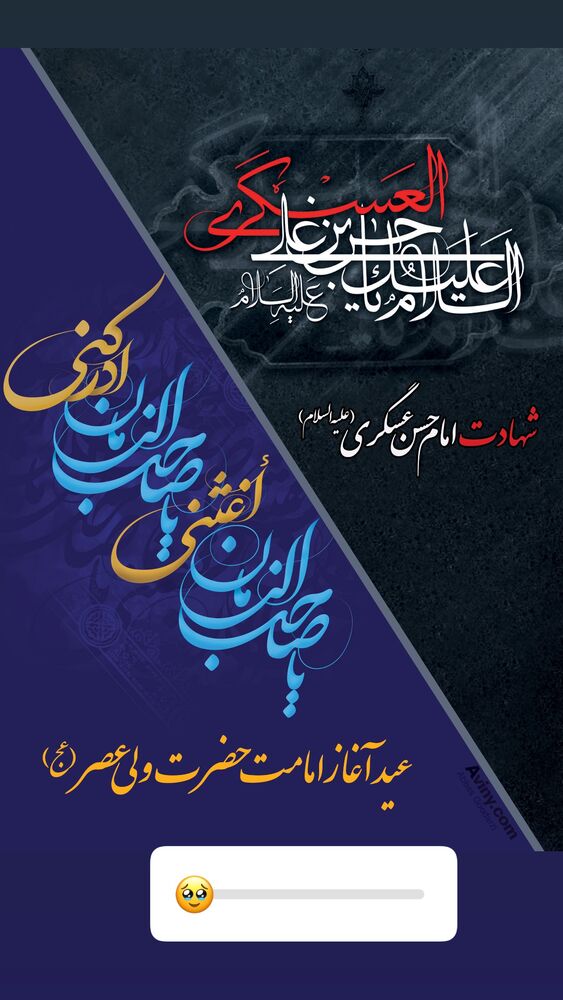  جدید ترین استوری اینستاگرام الهه صاحبقران