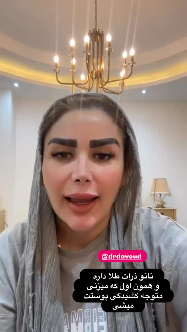  جدید ترین استوری اینستاگرام الهه صاحبقران