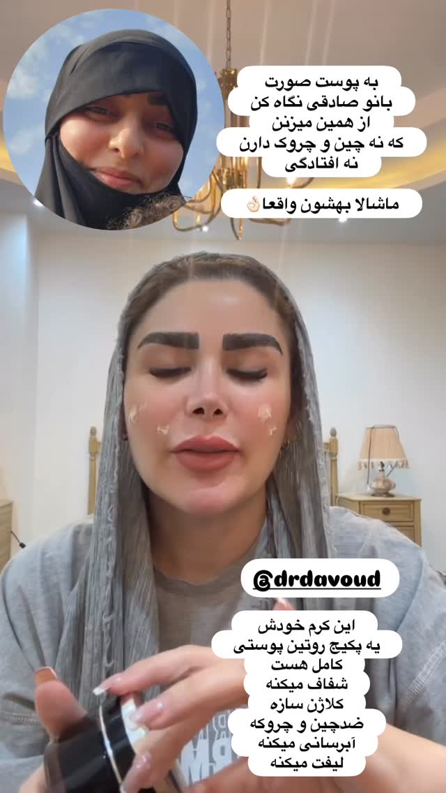  جدید ترین استوری اینستاگرام الهه صاحبقران