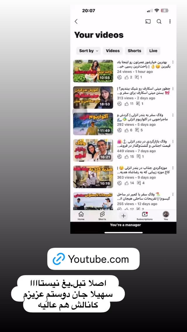  جدید ترین استوری اینستاگرام الهه صاحبقران