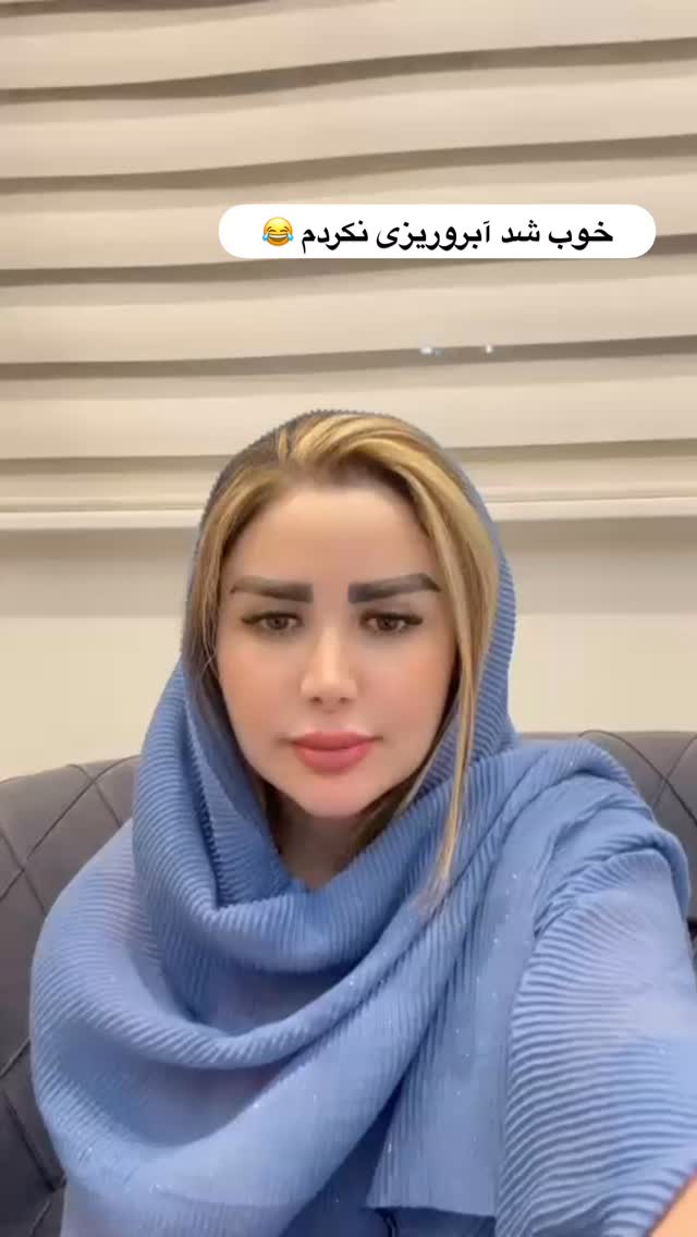 جدید ترین استوری اینستاگرام الهه صاحبقران