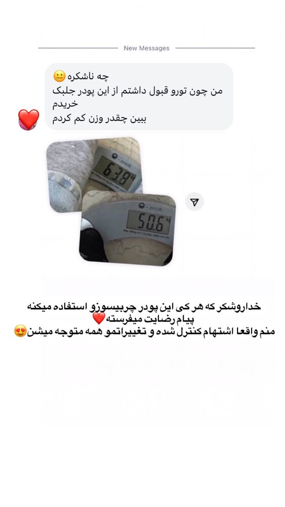  جدید ترین استوری اینستاگرام الهه صاحبقران
