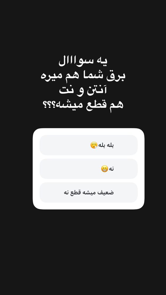  جدید ترین استوری اینستاگرام الهه صاحبقران