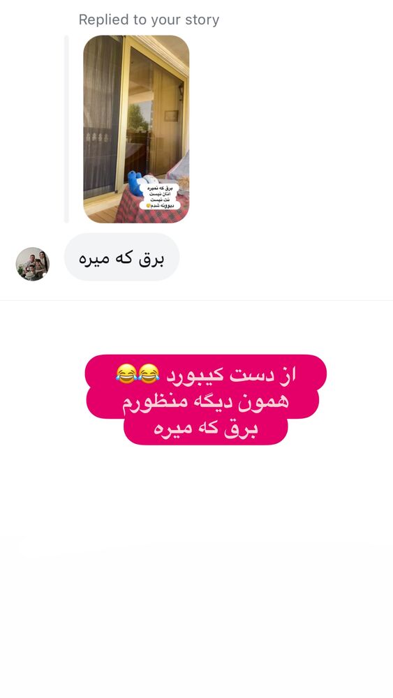  جدید ترین استوری اینستاگرام الهه صاحبقران