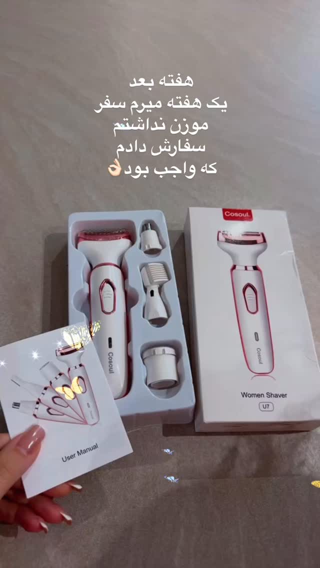  جدید ترین استوری اینستاگرام الهه صاحبقران