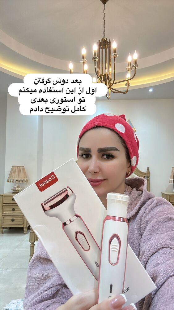  جدید ترین استوری اینستاگرام الهه صاحبقران
