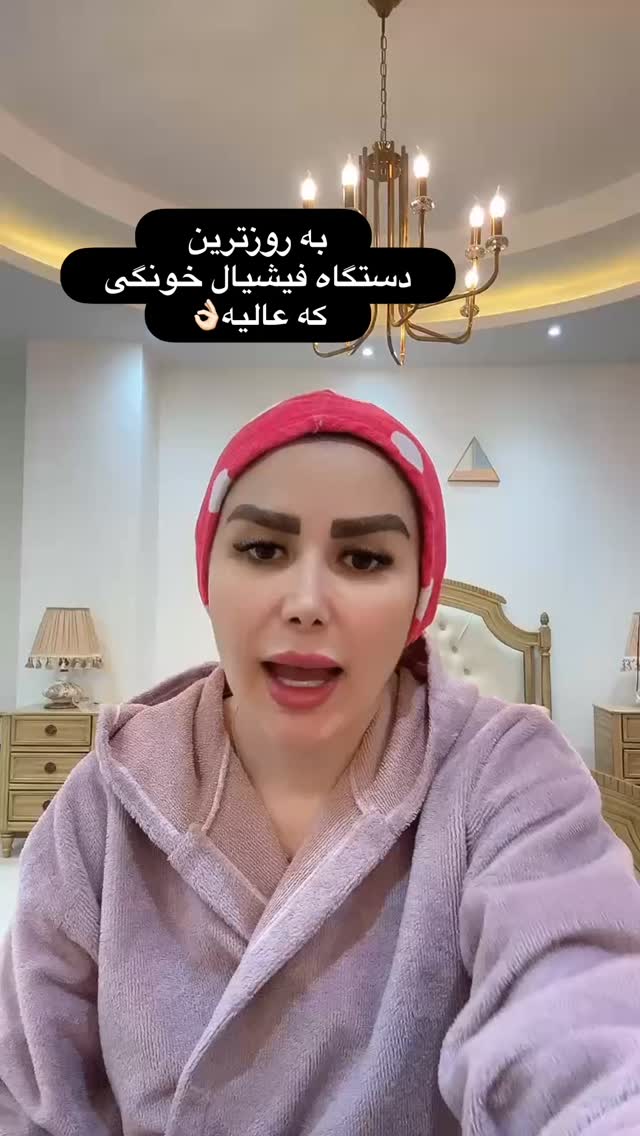  جدید ترین استوری اینستاگرام الهه صاحبقران