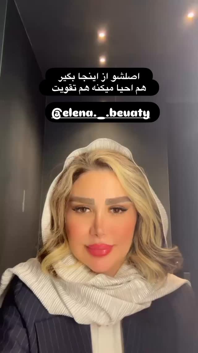 جدید ترین استوری اینستاگرام الهه صاحبقران