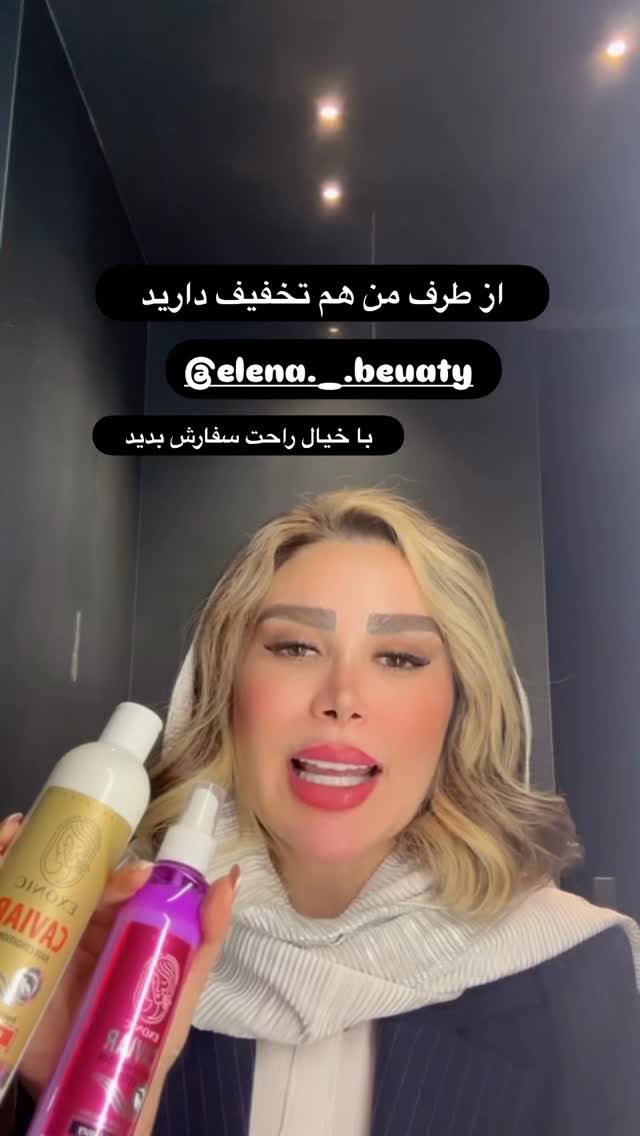  جدید ترین استوری اینستاگرام الهه صاحبقران