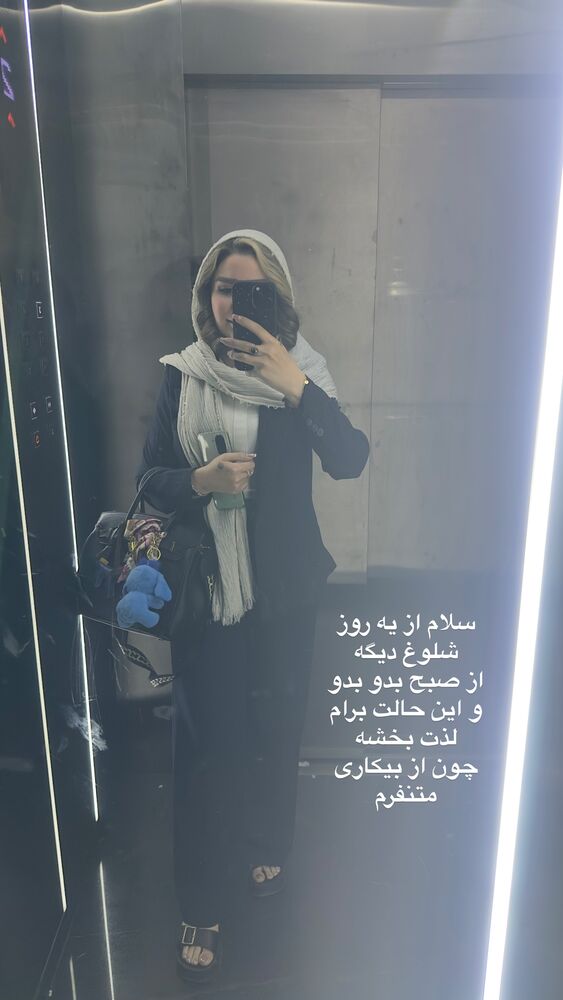  جدید ترین استوری اینستاگرام الهه صاحبقران