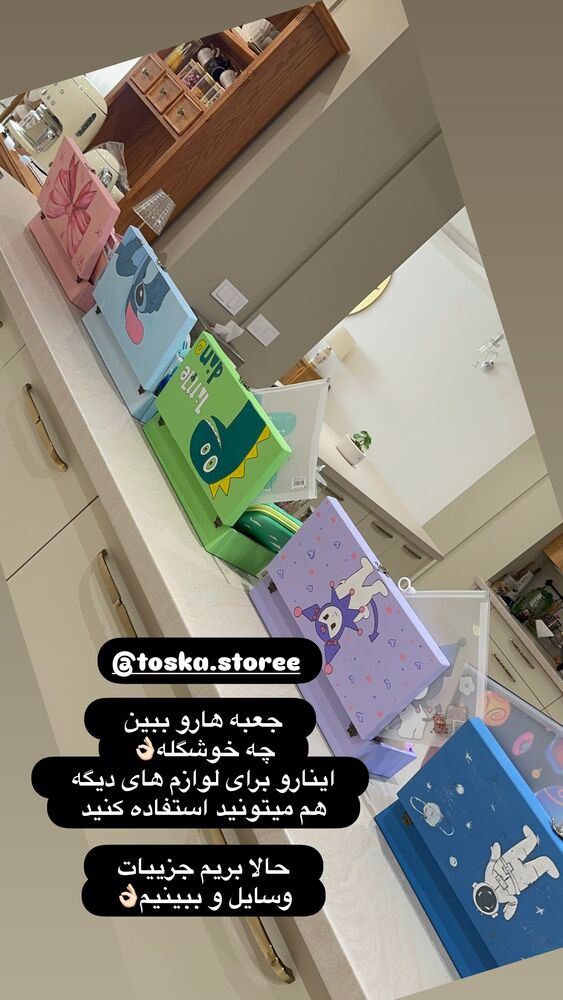 جدید ترین استوری اینستاگرام الهه صاحبقران