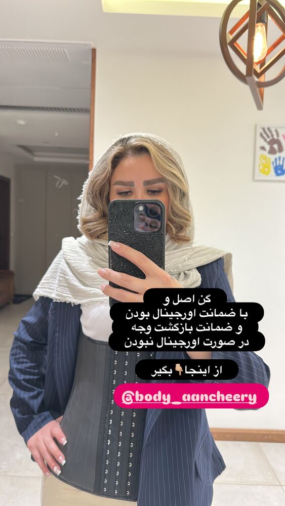  جدید ترین استوری اینستاگرام الهه صاحبقران