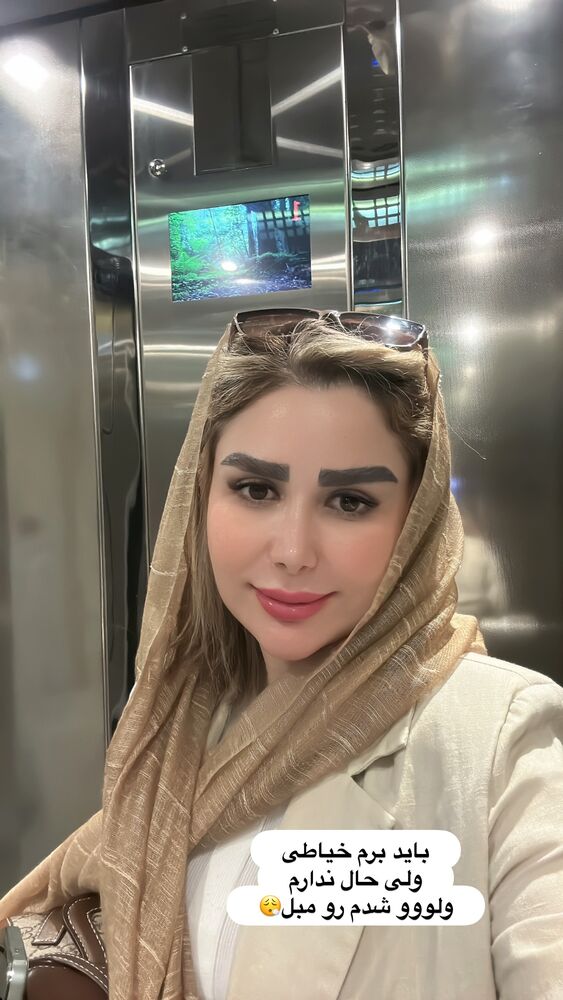 جدید ترین استوری اینستاگرام الهه صاحبقران