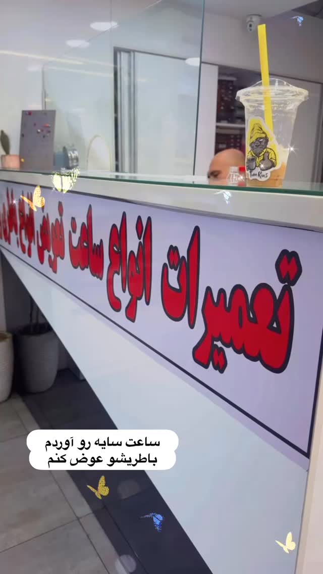  جدید ترین استوری اینستاگرام الهه صاحبقران