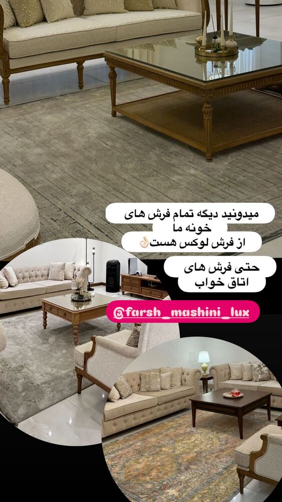  جدید ترین استوری اینستاگرام الهه صاحبقران