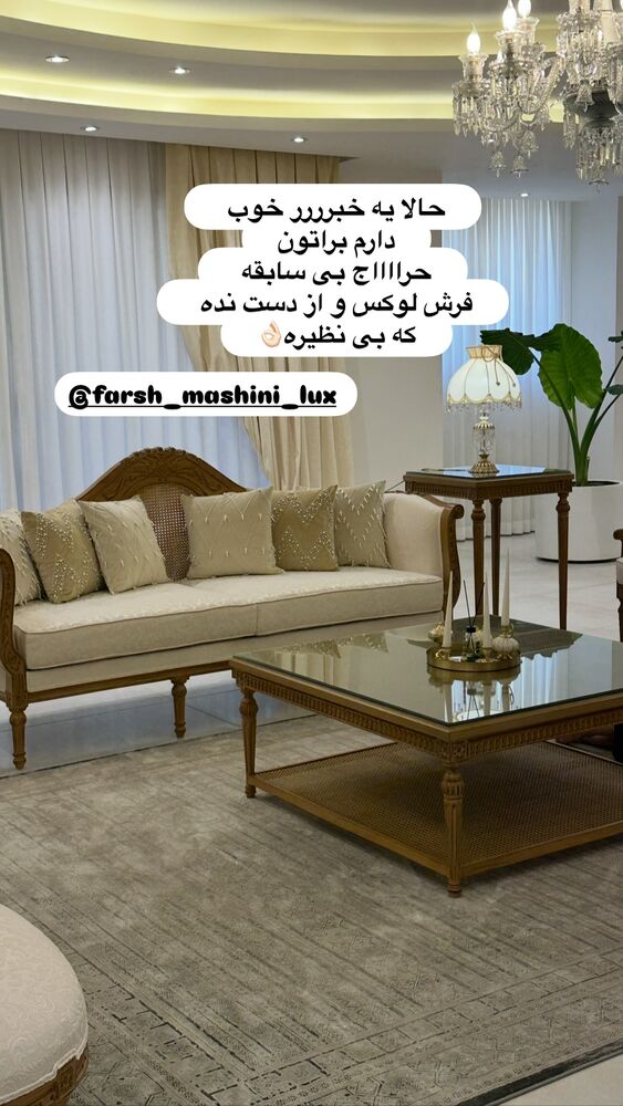  جدید ترین استوری اینستاگرام الهه صاحبقران
