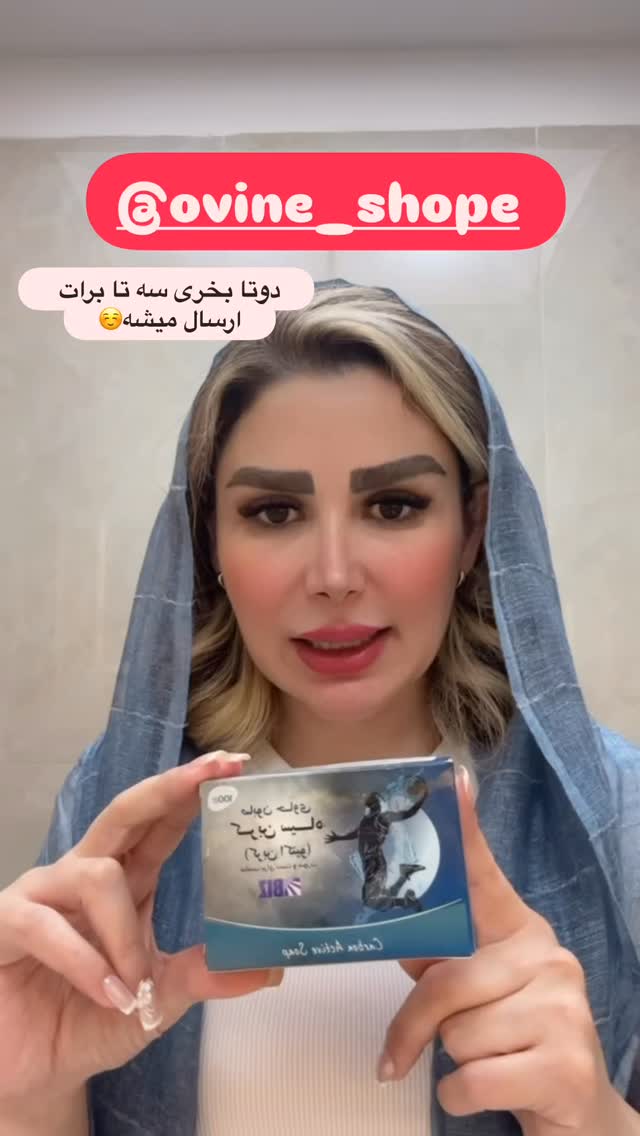  جدید ترین استوری اینستاگرام الهه صاحبقران