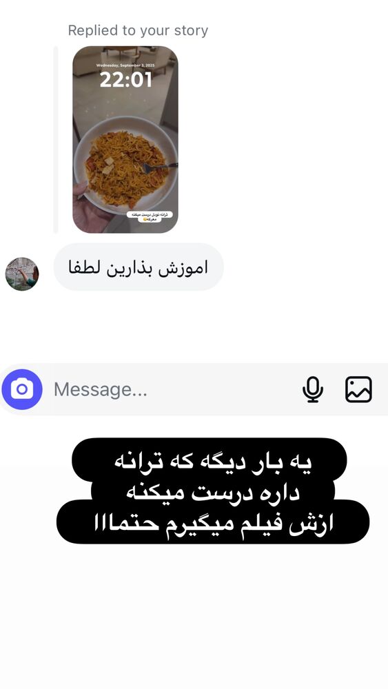  جدید ترین استوری اینستاگرام الهه صاحبقران