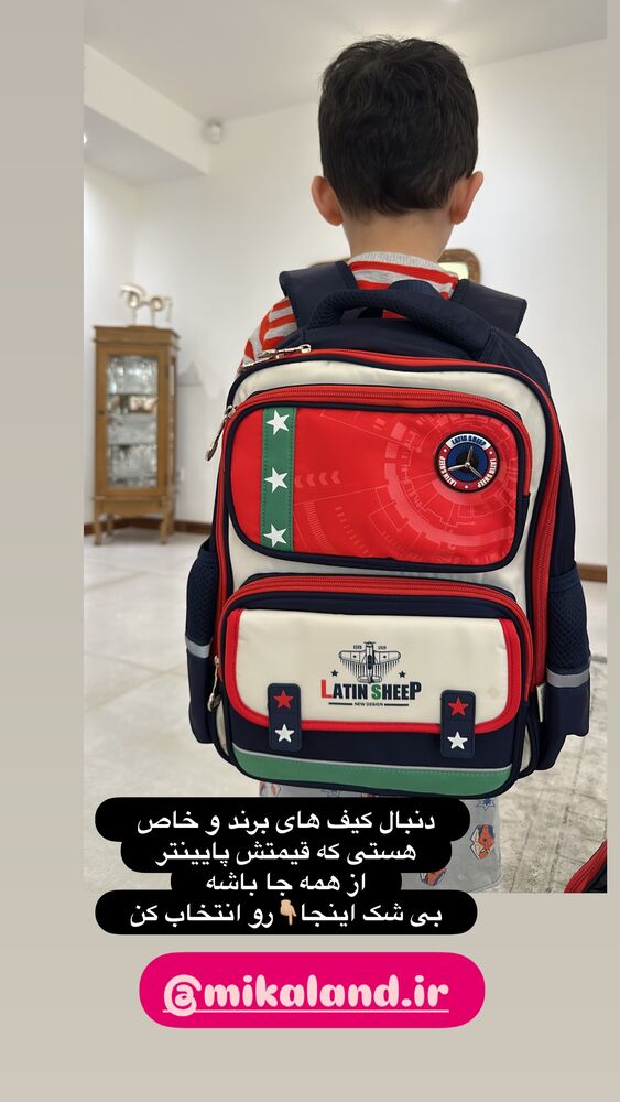  جدید ترین استوری اینستاگرام الهه صاحبقران