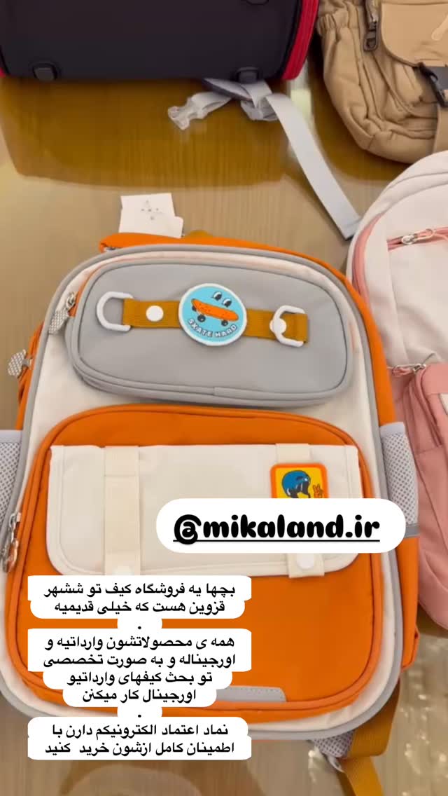  جدید ترین استوری اینستاگرام الهه صاحبقران