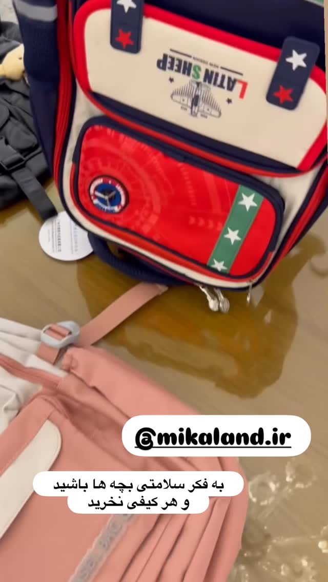  جدید ترین استوری اینستاگرام الهه صاحبقران