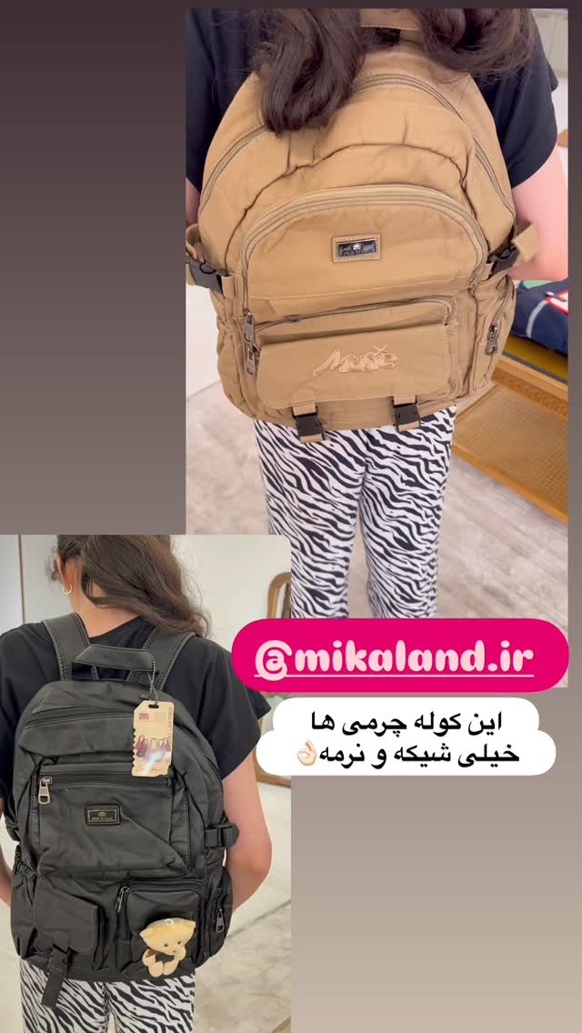  جدید ترین استوری اینستاگرام الهه صاحبقران