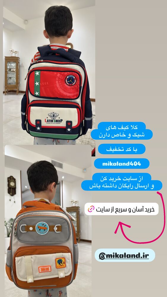  جدید ترین استوری اینستاگرام الهه صاحبقران