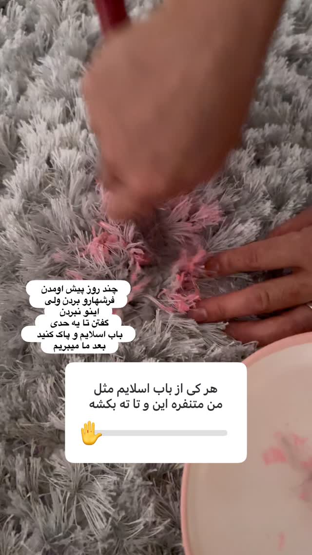  جدید ترین استوری اینستاگرام الهه صاحبقران