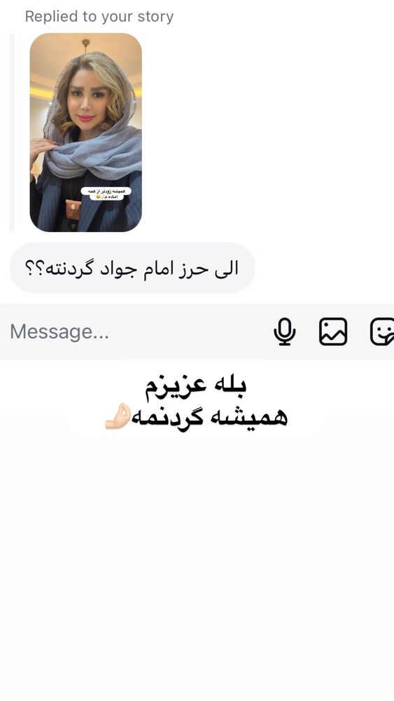  جدید ترین استوری اینستاگرام الهه صاحبقران