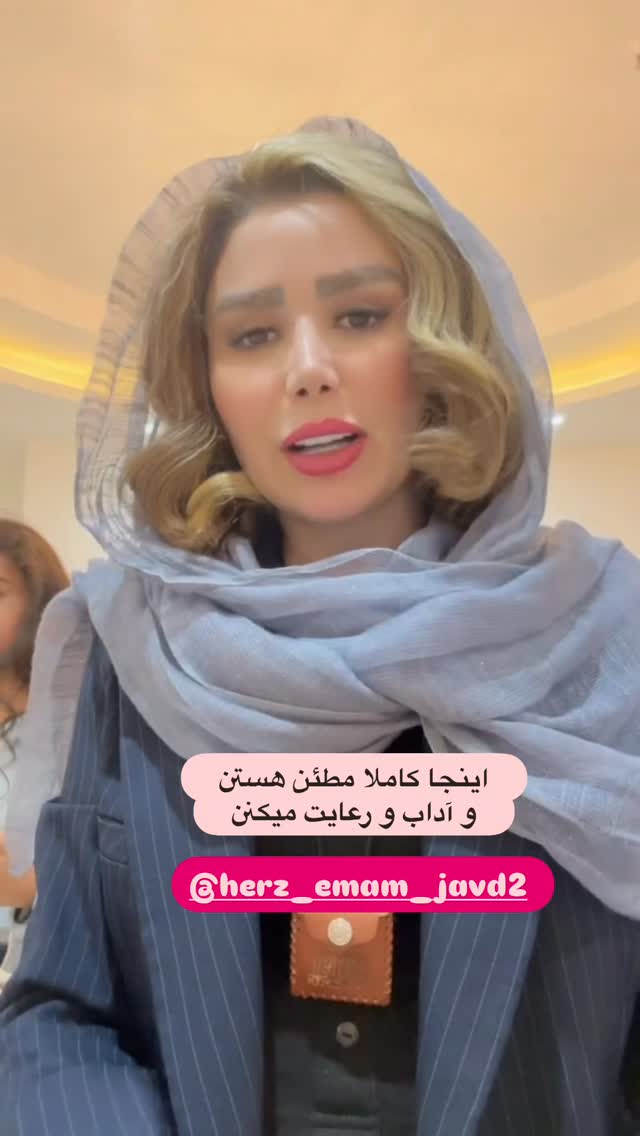  جدید ترین استوری اینستاگرام الهه صاحبقران