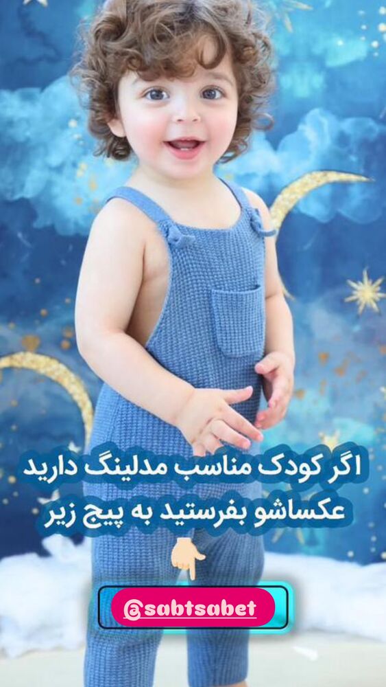  جدید ترین استوری اینستاگرام الهه صاحبقران