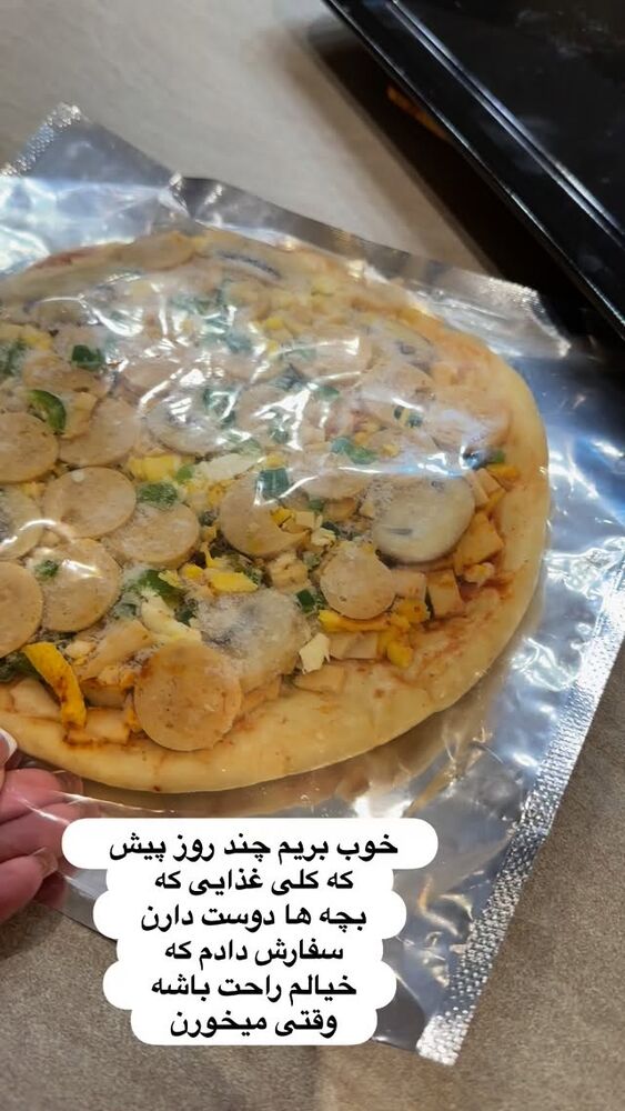  جدید ترین استوری اینستاگرام الهه صاحبقران