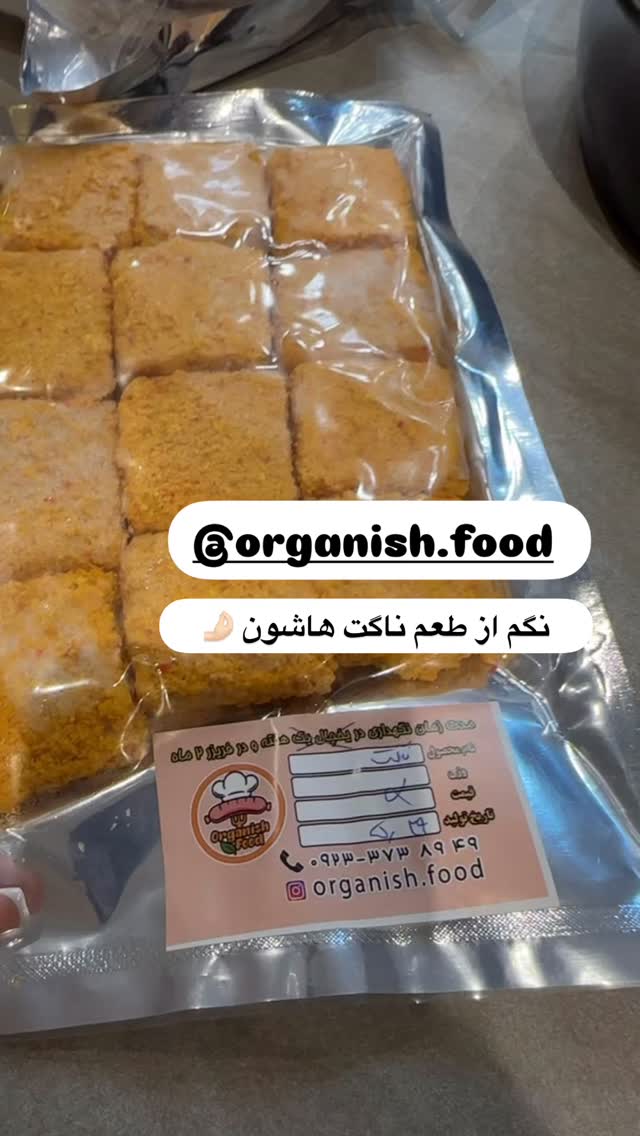  جدید ترین استوری اینستاگرام الهه صاحبقران