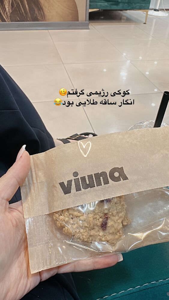  جدید ترین استوری اینستاگرام الهه صاحبقران