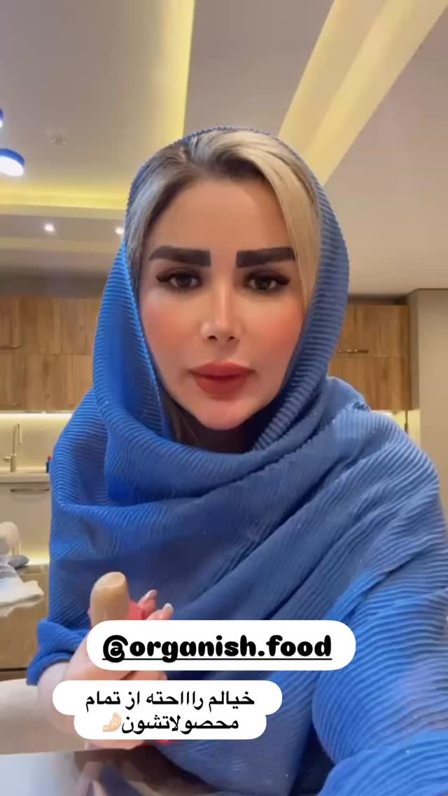  جدید ترین استوری اینستاگرام الهه صاحبقران