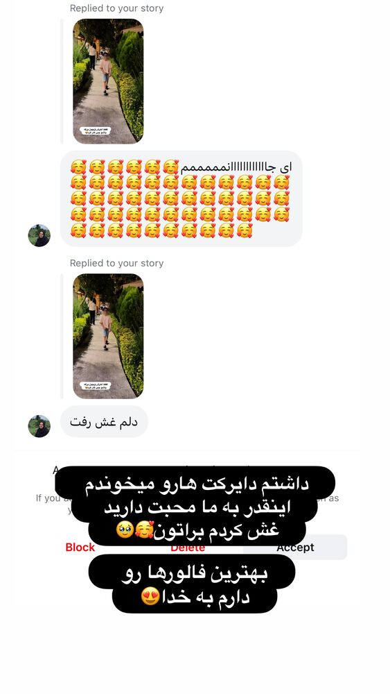  جدید ترین استوری اینستاگرام الهه صاحبقران