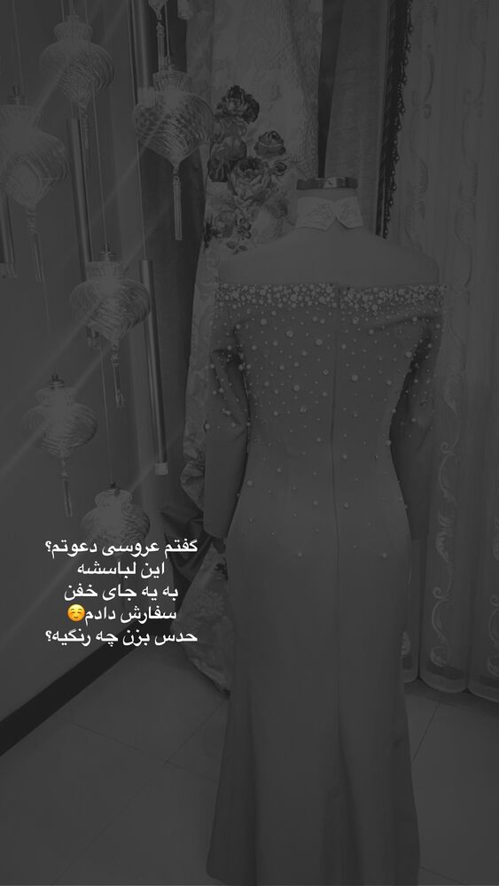 جدید ترین استوری اینستاگرام الهه صاحبقران