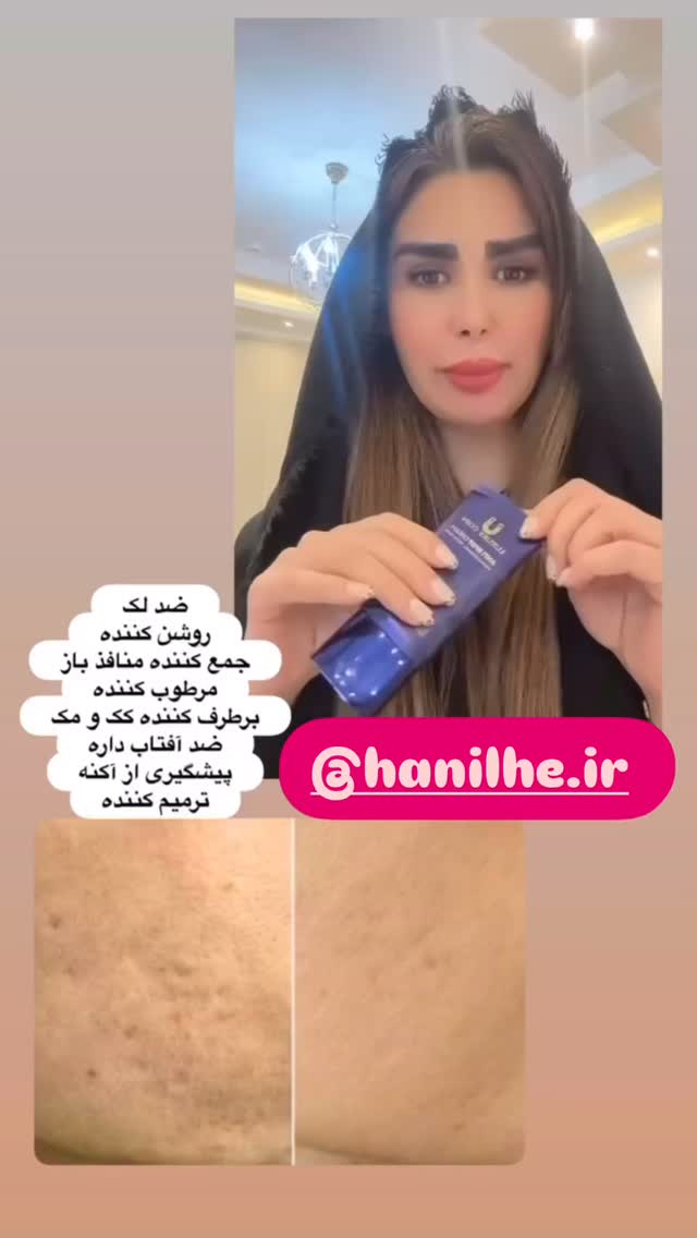  جدید ترین استوری اینستاگرام الهه صاحبقران