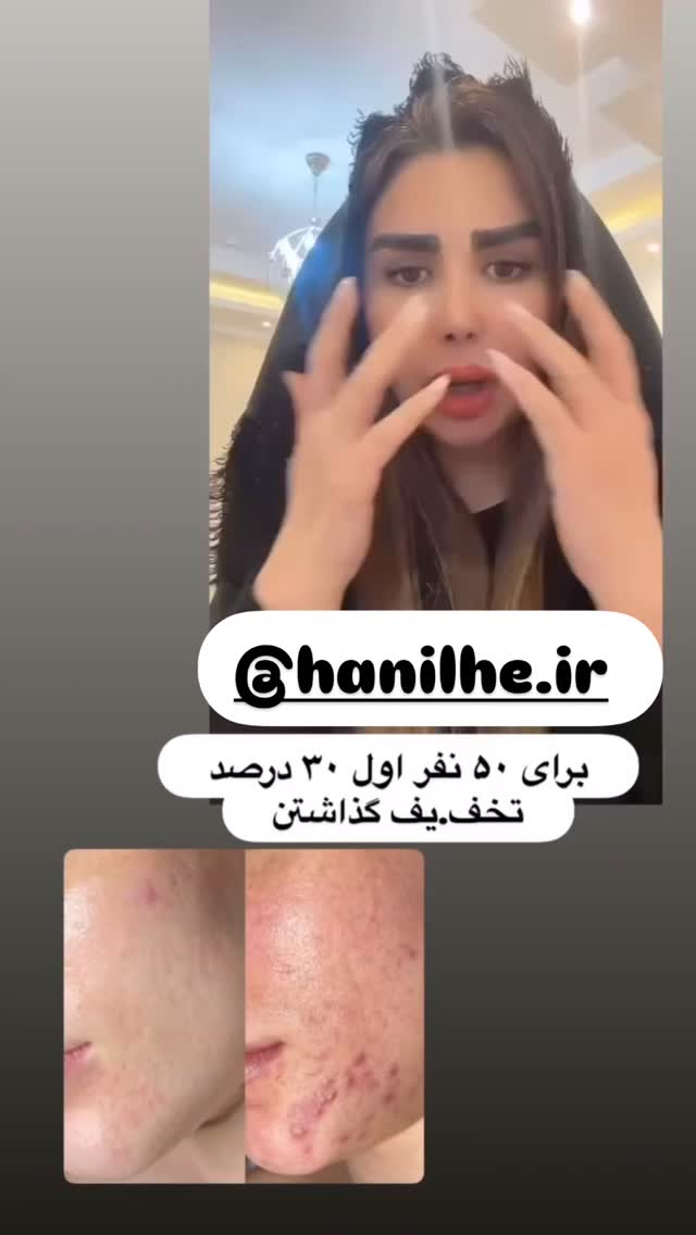  جدید ترین استوری اینستاگرام الهه صاحبقران