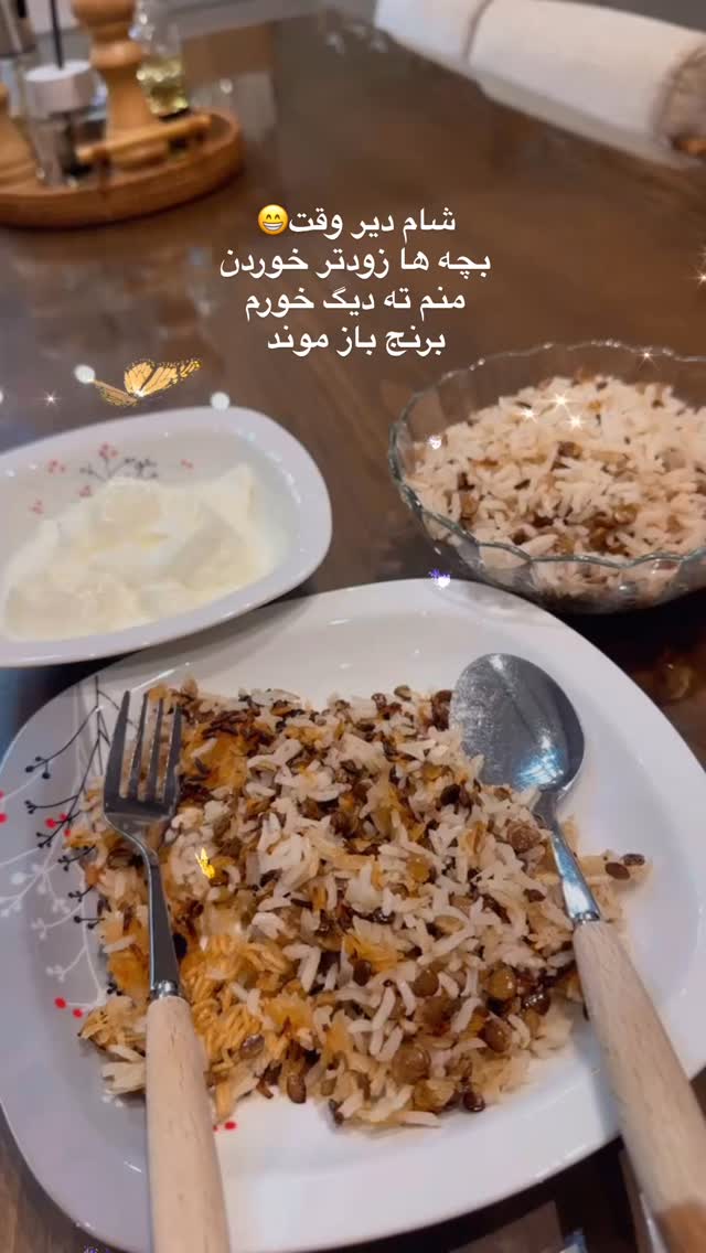  جدید ترین استوری اینستاگرام الهه صاحبقران