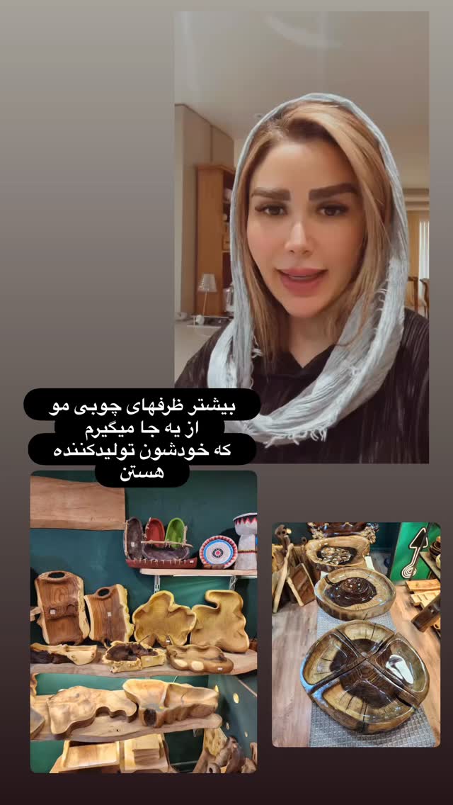  جدید ترین استوری اینستاگرام الهه صاحبقران